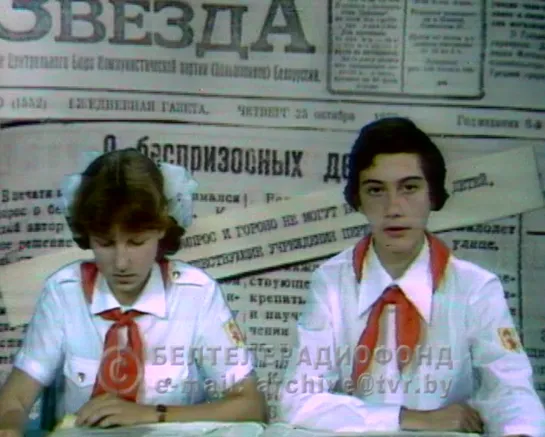 Док.фильм «Мы наследники твои, Октябрь!» (БТ, 1979 год)