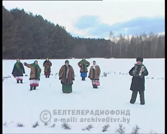 «Каляды на Палессе» (БТРК, телецикл «Спявай, душа!», авт.Г.Злобенко, реж.С.Слобейко, 2002 год)