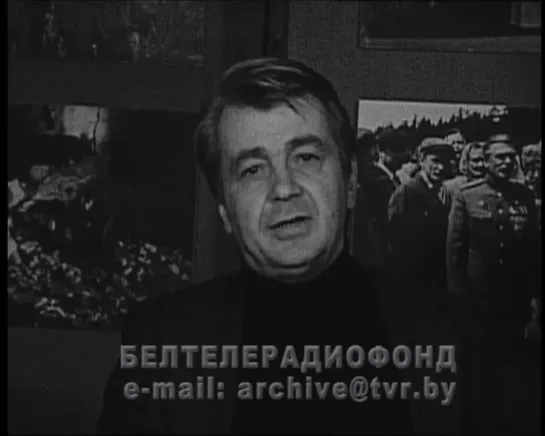 Кинорежиссер Игорь Добролюбов в  «Панораме новостей»  (БТ, март 1981 года)