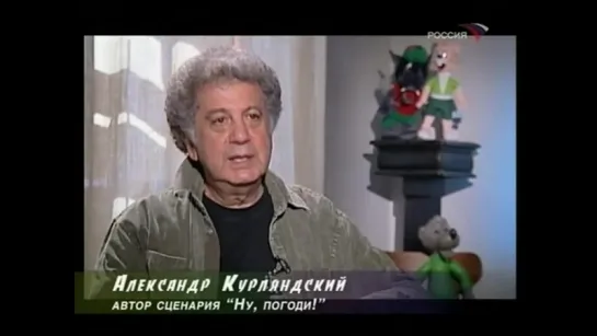 Ну, Котёночкин, погоди!