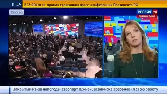 Большая пресс-конференция Владимира Путина 18.12.2014 (Онлайн прямой эфир) выступление президента, 18 декабря 2014