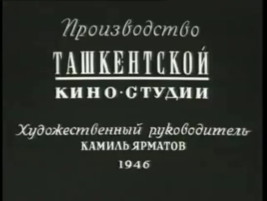 ПОВЕСТЬ О ХОДЖЕ НАСРЕДДИНЕ 2. Очарованный принц