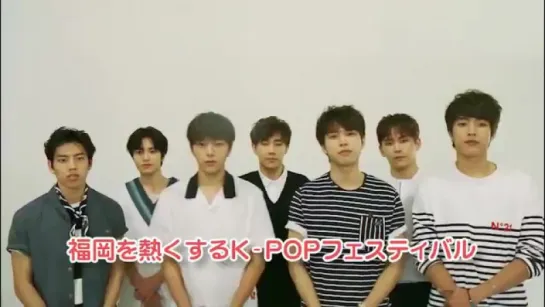 160625 [Message] MBC Korean Music Wave in Fukuoka ~ Infinite