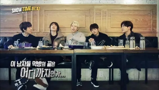 151224 [Preview] MBC Showtime Season 6 ~ Infinite - Ep. 04