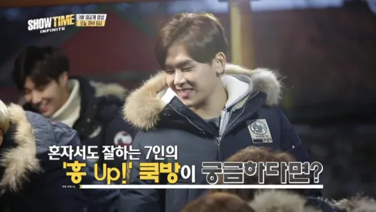 151224 [Cut] MBC Showtime Season 6 ~ Infinite - Ep. 02 (Unpublished)