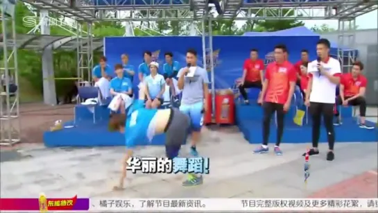 151024 [Show] Dream Team Korea vs China ~ Part 1 (With Dongwoo)