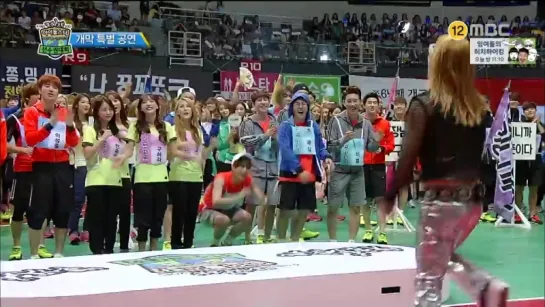 150928 [Cut] MBC Idol Star Atletics Championship «Chuseok Special» ~ Infinite