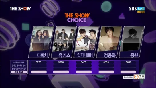 150203 [WIN] The Show - Score + Ending ~ Infinite H - #1 [Pretty]