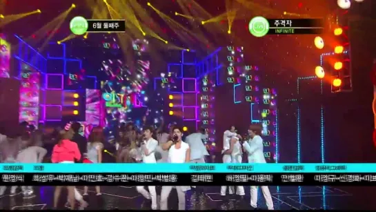 120610 [WIN] Inkigayo - Score + Ending ~ Infinite - #1 [The Chaser]