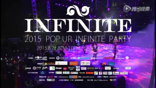 150825 [Weibo] Pop Up Party ~ Infinite - Destiny + Paradise