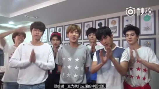 150812 [Message] Weibo Charts Anniversary Celebration Message ~ Infinite