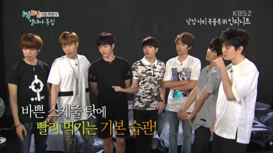 150809 [Cut] KBS 1 Night 2 Days ~ Infinite