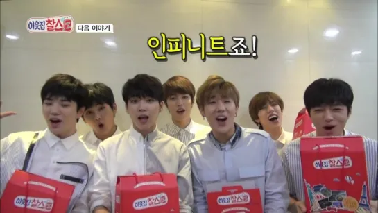 150728 [Message] Infinite for KBS1 "Neighbour Charles"