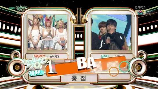 150724 [WIN] Music Bank ~ Score + Ending ~ Infinite #1 [Bad]