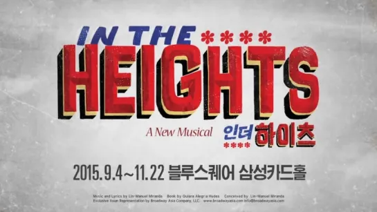 150723 [Interview]  In The Heights Musical ~ Cast Interview [Dongwoo and Sunggyu]