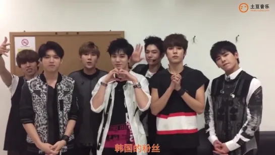 150723 [Message] The Show ~ Infinite - 'Thank you' Message