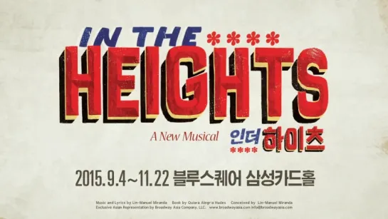 150716 [Preview] Musical In The Heights ~ Cast Introduction - Sungkyu and Dongwoo