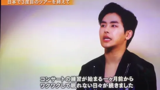 150621 [Cut] Infinite Japan Tour Dilemma ~ Hoya [WOWOW TV]