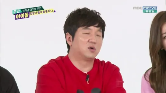 150513 [Cut] MBC Weekly Idol Quiz ~ Hoya