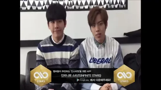 150219 [Message] Infinite H and The Fact Infinite Stars Apps New Year Message