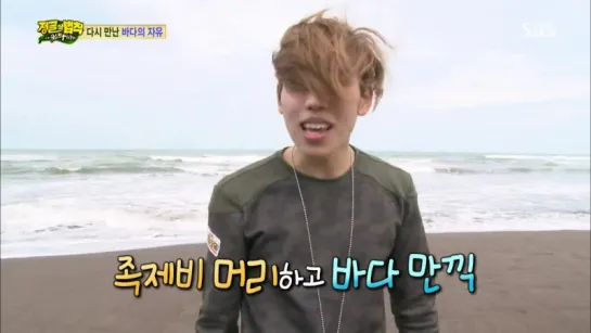 [Ep. 145] SBS Laws The Jungle in Costa Rica [Dongwoo cut]