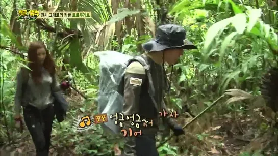 [Ep. 143] SBS Laws The Jungle in Costa Rica [Dongwoo cut]