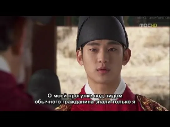 Солнце в объятиях Луны / Moon That Embraces the Sun (17/20)