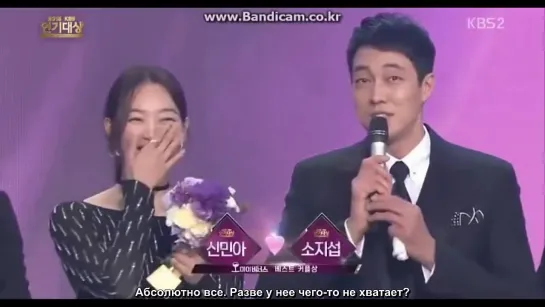 [РУС СУБ] Шин Мин А о сцене после душа с Со Чжи Сопом на церемонии "KBS Drama Award 2015"