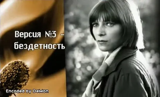 Elena.Mayorova.Poslednyaya.Vesna.2008.SATRip.XviD-DeMon