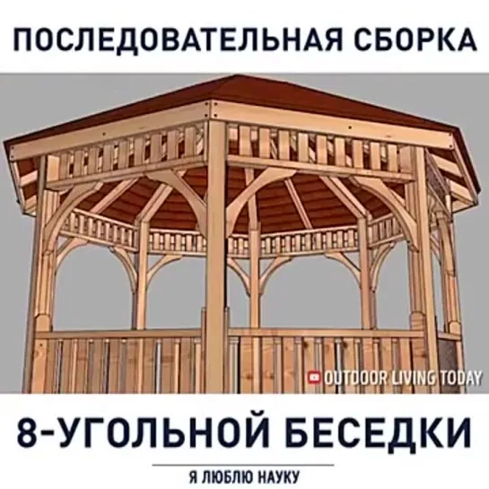 Типичный строитель