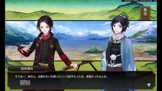 Touken Ranbu 回想 其の2「沖田の話」