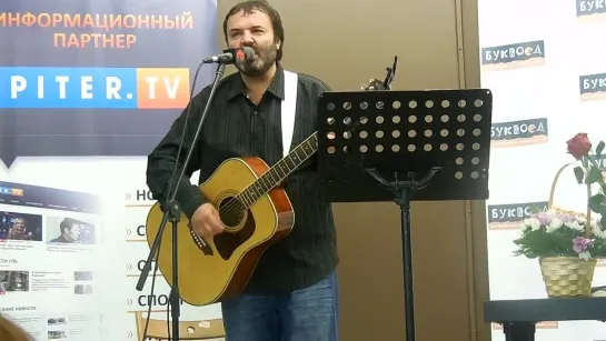 "Зелёная среда".