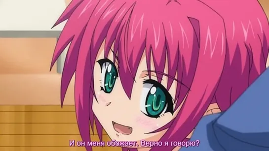 My Imouto Koakuma na A Cup - [01 of 01] [SUB]