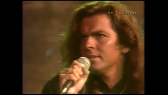 Thomas Anders_We Still Have Dreams (Live on "Çeşme Müzik Festivali" /Izmir, Türkiye/ 28.06.1987)