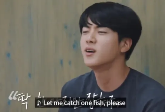 seokjin song 🎣