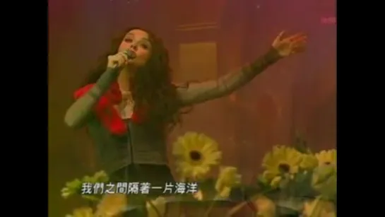 Sarah Brightman - Only an Ocean Away (One Night in Eden Live in Taipei)