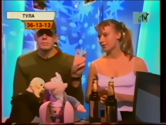 Тихий час (MTV, 15.11.2001) Участники проекта "За стеклом" Александр и Ольга