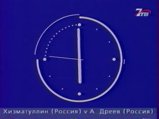 Часы (7ТВ, 2004-2005)