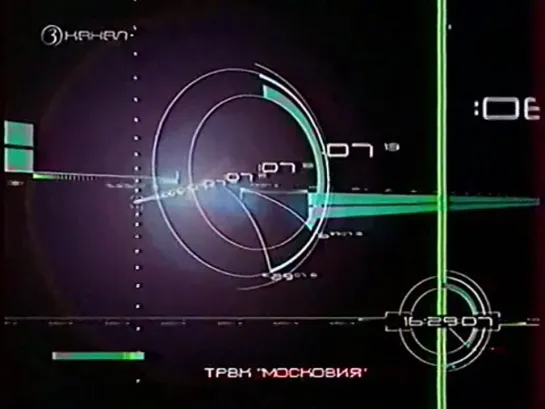 Переход вещания (Третий канал [г. Москва]/ТВЦ, декабрь 2003)