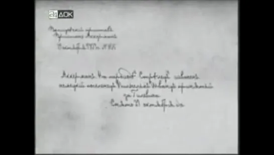 преступления в стиле модерн. московский монстр.