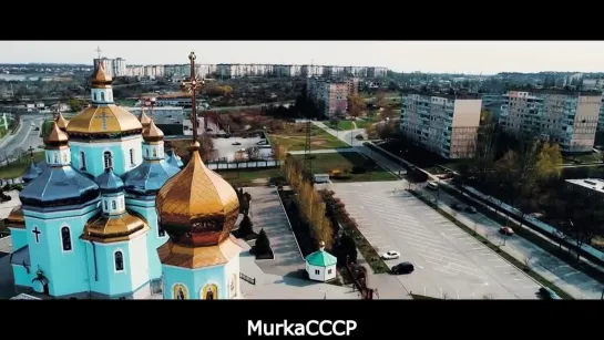 Москве привет от Кривбасса! (◕‿◕)