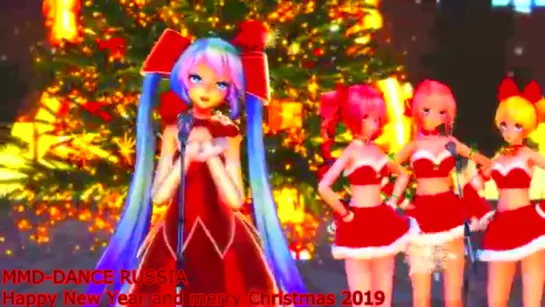 MMD-DANCE Happy New Year and merry Christmas 2019