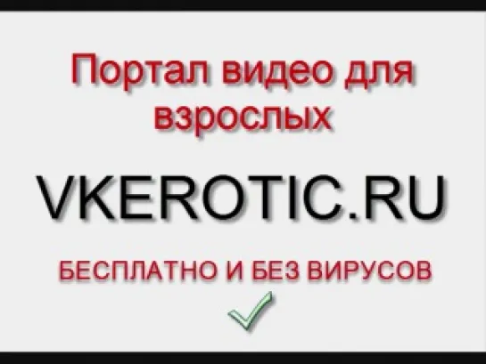 яадо!  аолoгоаз.  аосоооеч? порно секс порно секс порно секс порно секс порно секс видео adult compare dating online site