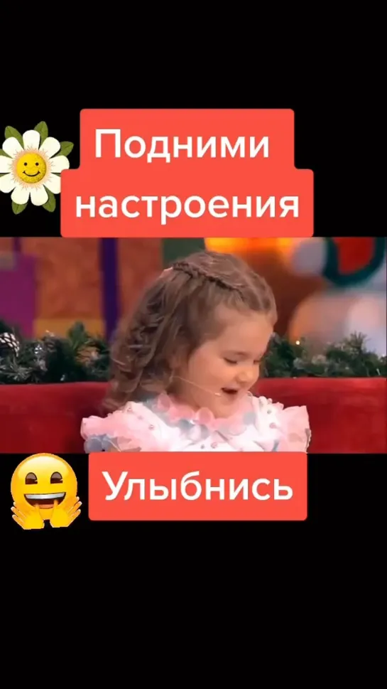 Видео от Время счастья 🌸 Дом 🌸 Семья 🌸Дети