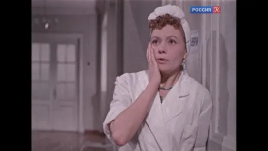 Шофер поневоле (1958)