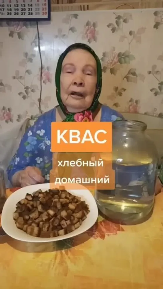 Домашний хлебный квас