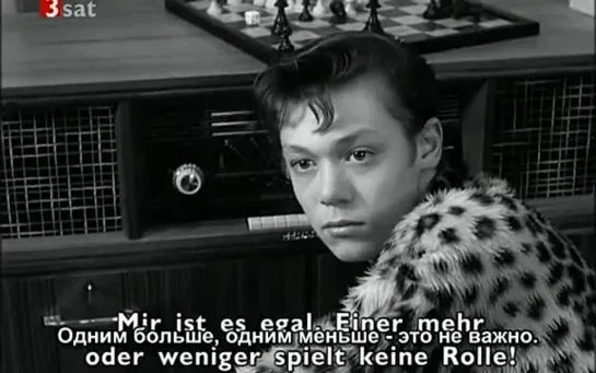 "491". Dir. Vilgot Sjöman (1964)