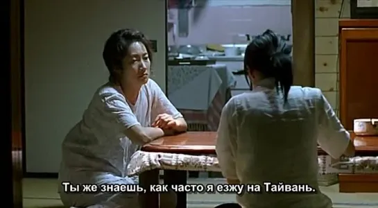 Hou Hsiao-Hsien. "Kōhī Jikō" (Café Lumière, 2003)