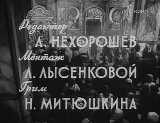 Чудотворная (1960)