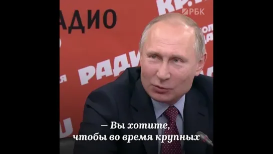 Путин про Навального, криптовалюты и водку